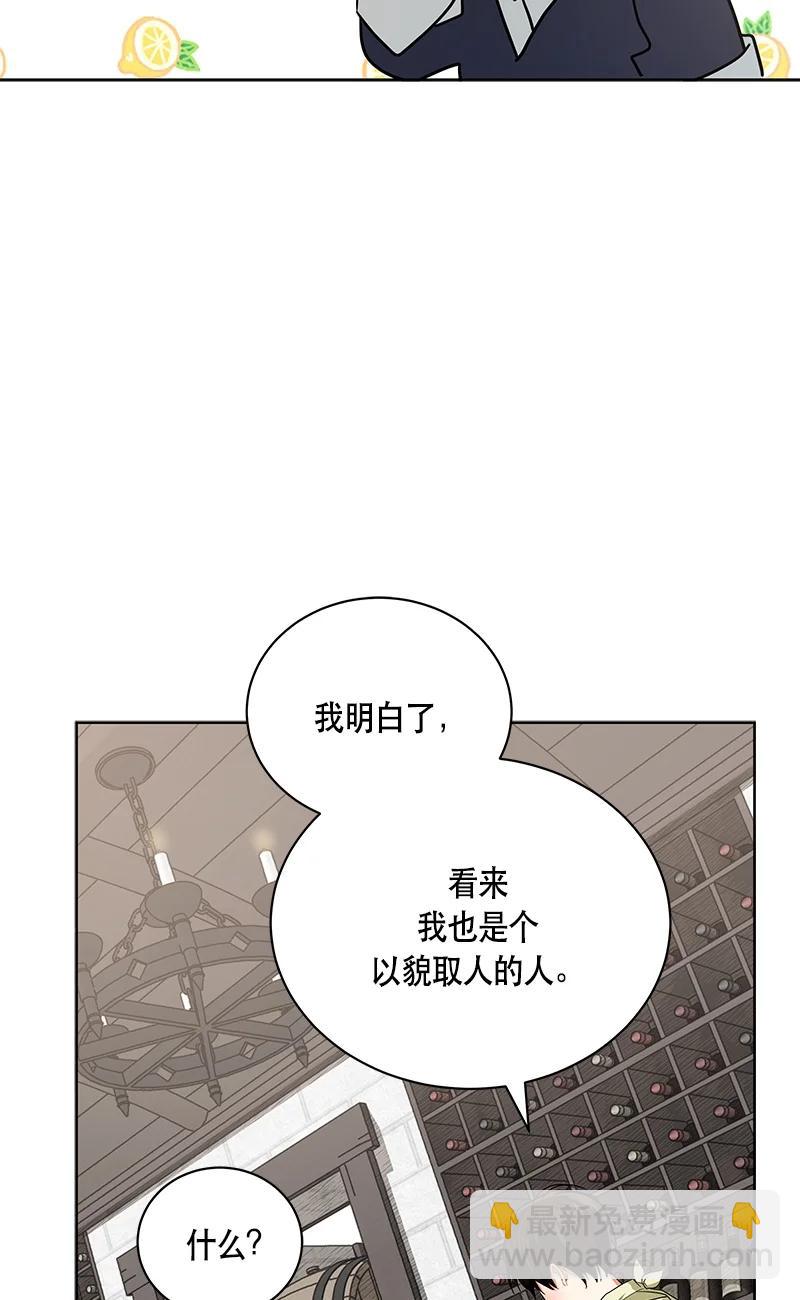 151 一百五十一话(1/2)-第152话