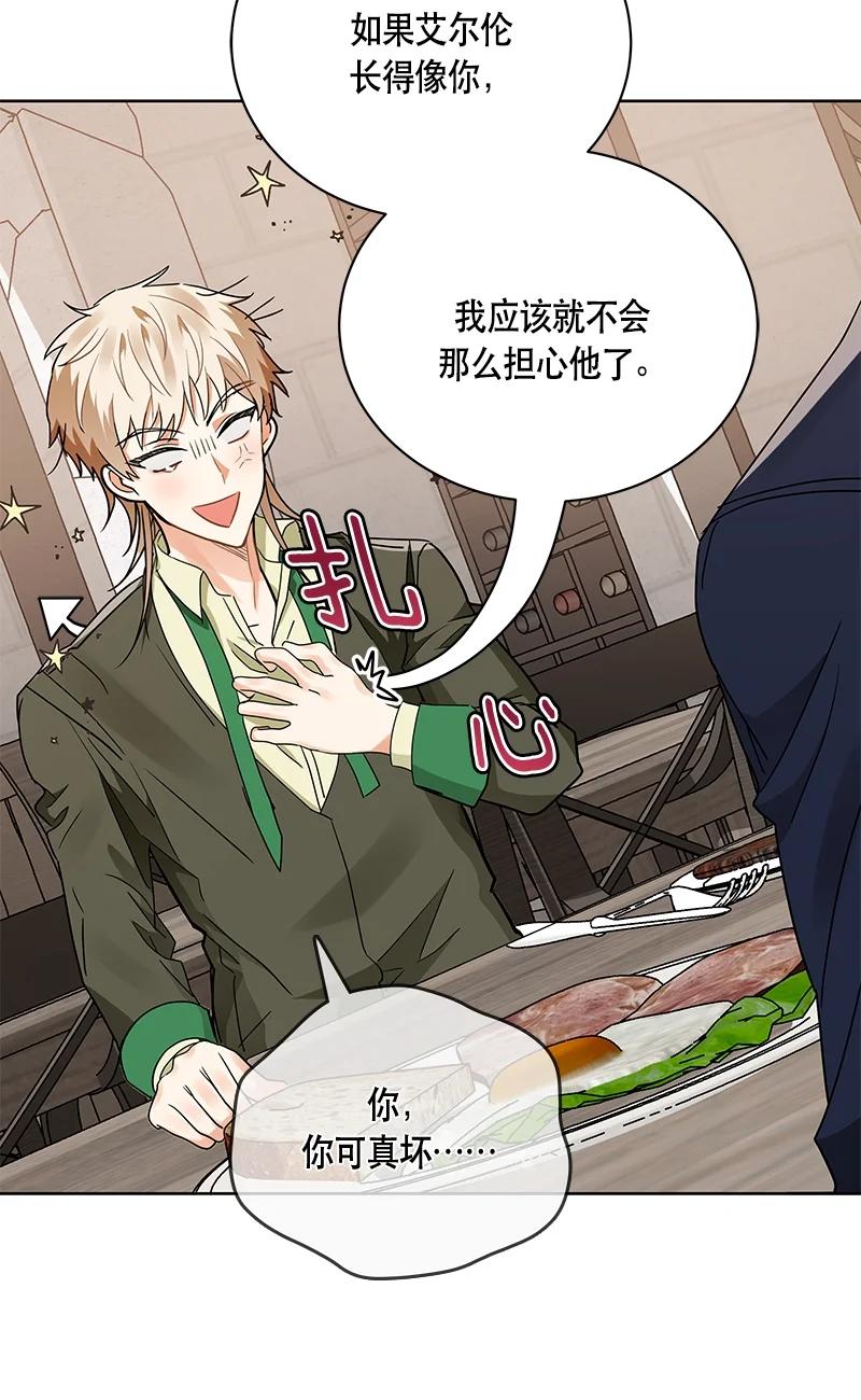 151 一百五十一话(1/2)-第152话