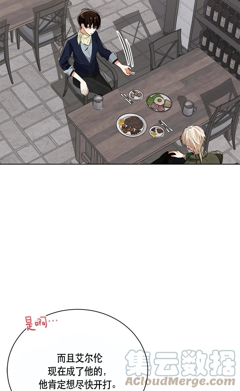 151 一百五十一话(1/2)-第152话