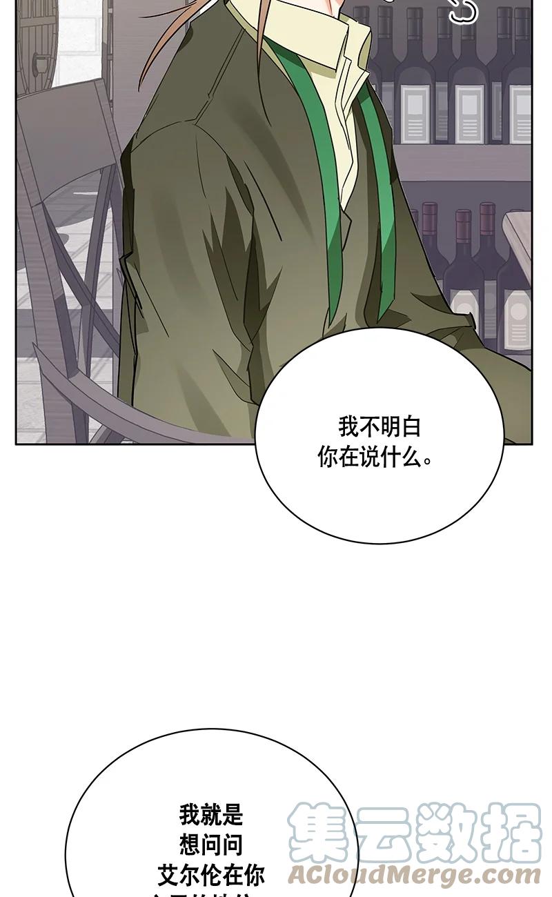 151 一百五十一话(1/2)-第152话