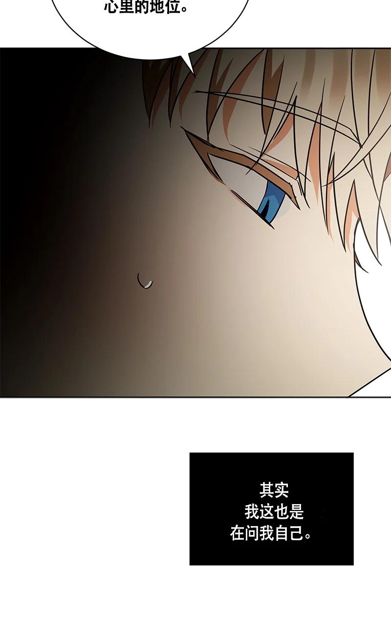 151 一百五十一话(1/2)-第152话