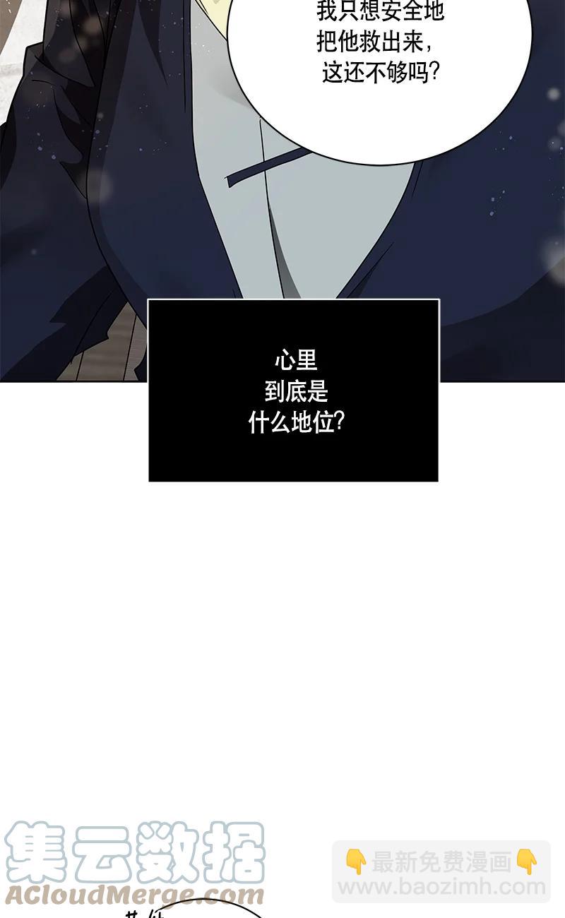 151 一百五十一话(1/2)-第152话