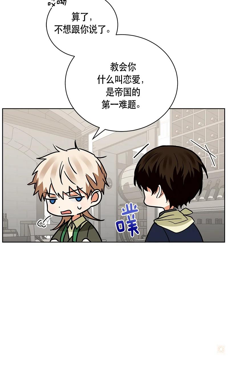 151 一百五十一话(1/2)-第152话