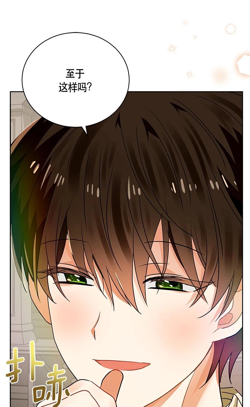 151 一百五十一话(1/2)-第152话