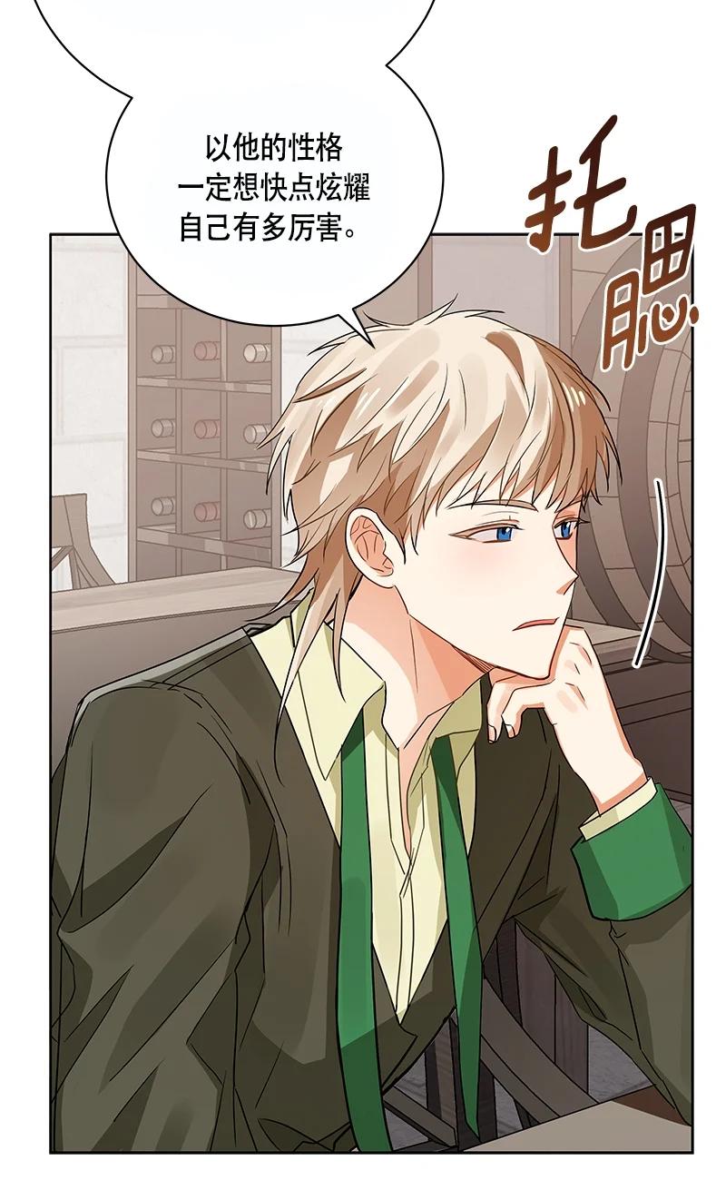 151 一百五十一话(1/2)-第152话