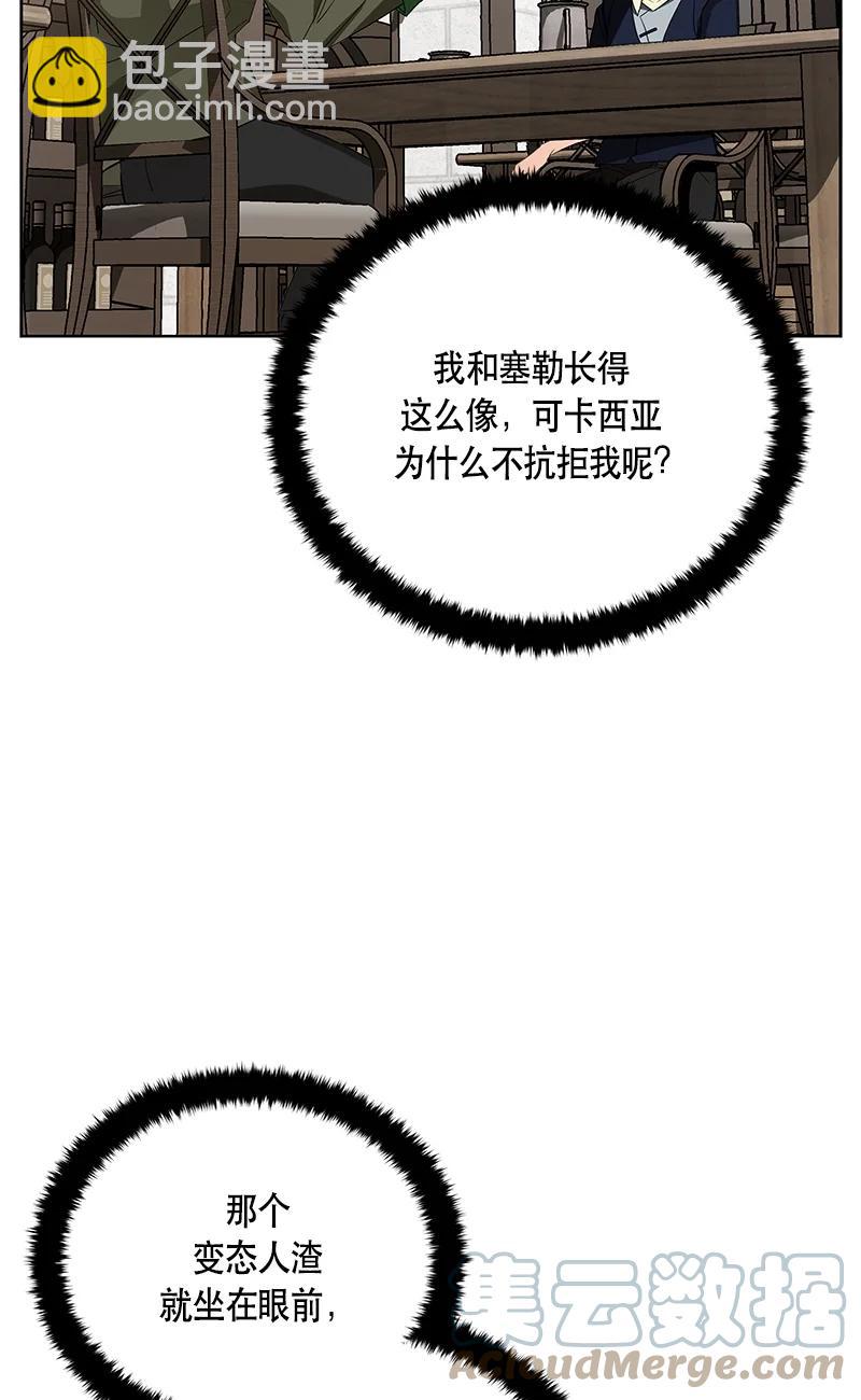 151 一百五十一话(1/2)-第152话