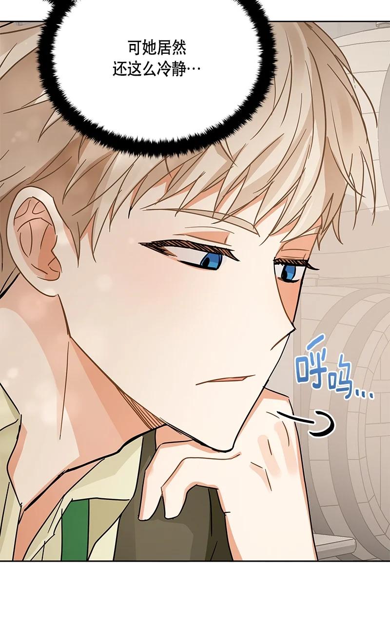 151 一百五十一话(1/2)-第152话