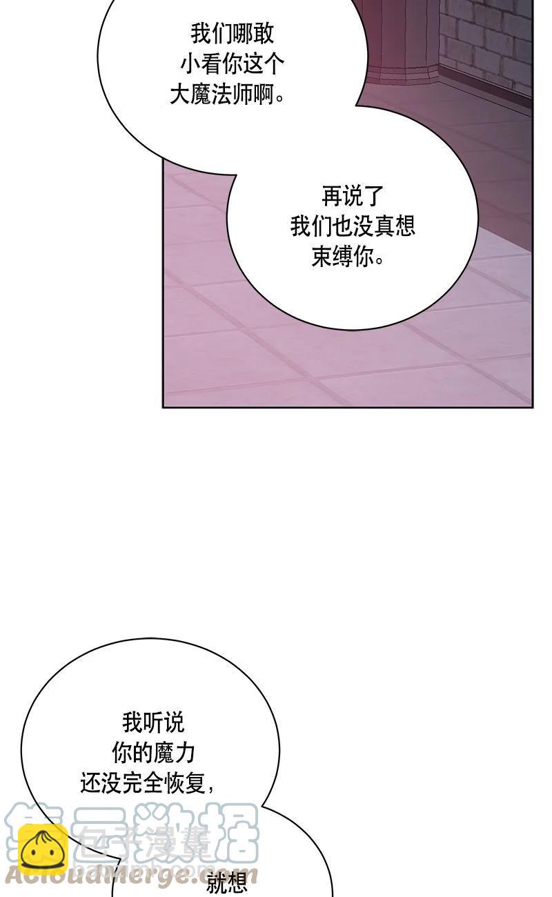 153 一百五十三话(1/2)-第154话