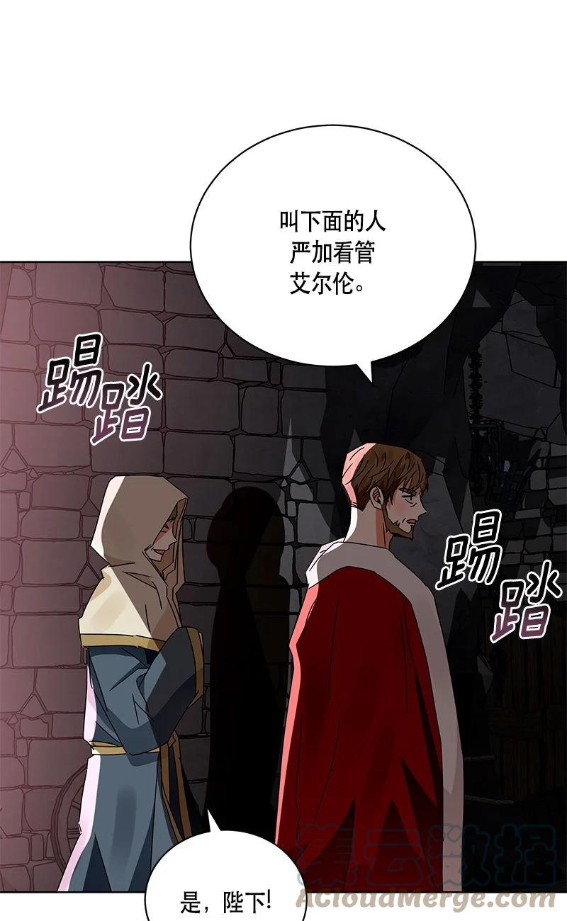 153 一百五十三话(1/2)-第154话