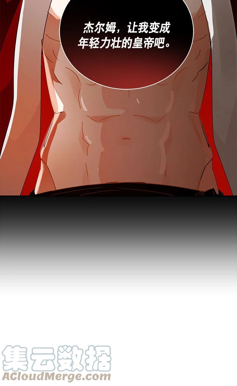 153 一百五十三话(1/2)-第154话