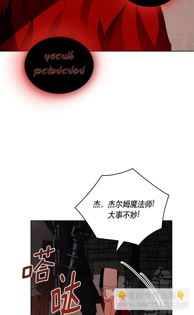 153 一百五十三话(1/2)-第154话