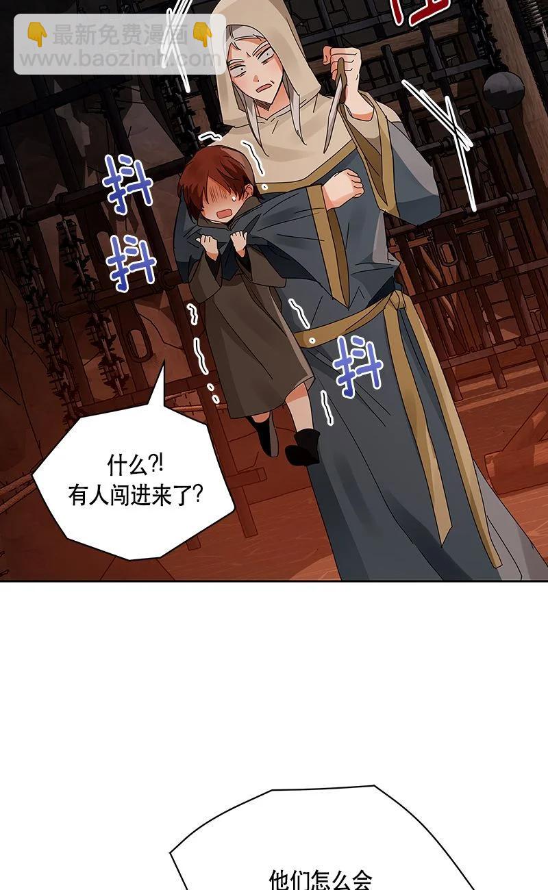 153 一百五十三话(1/2)-第154话