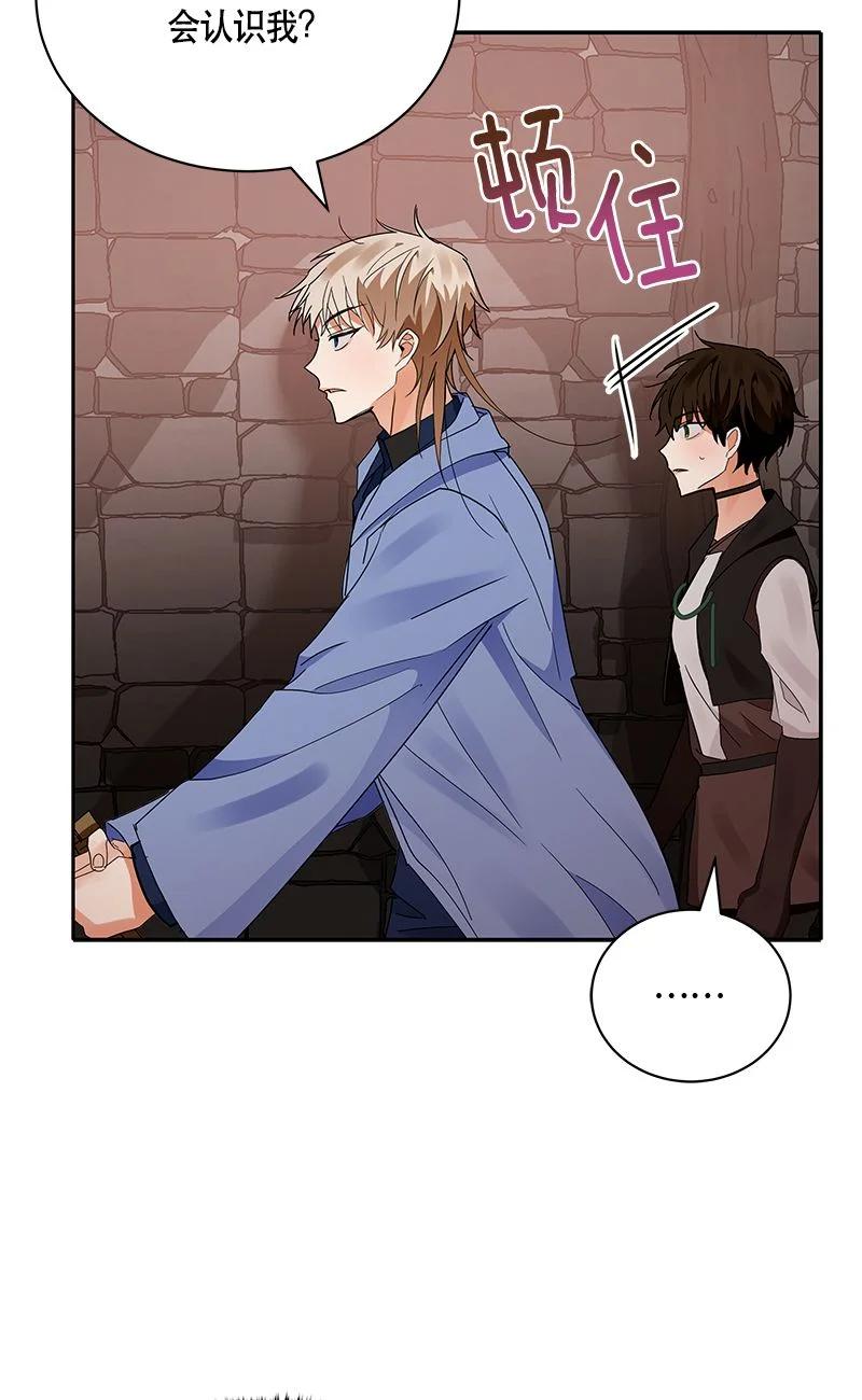 153 一百五十三话(1/2)-第154话