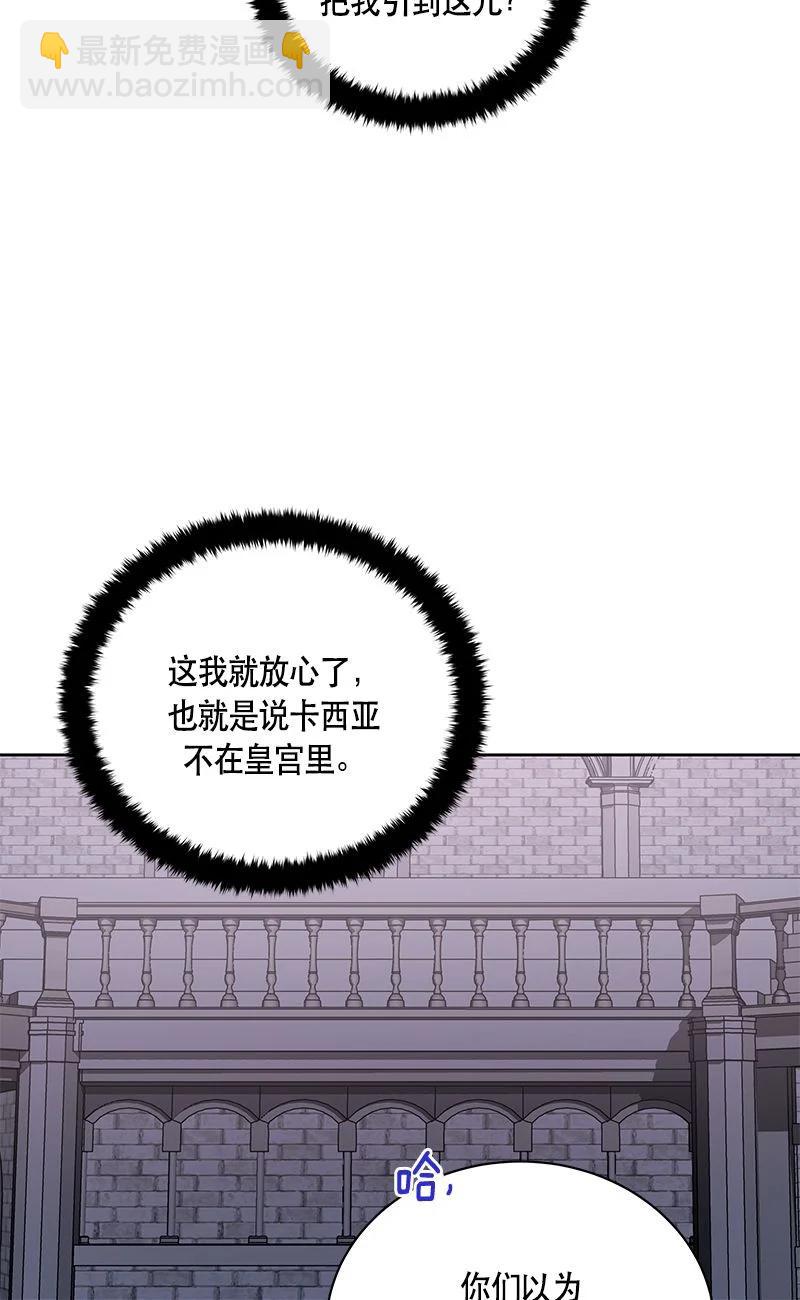 153 一百五十三话(1/2)-第154话