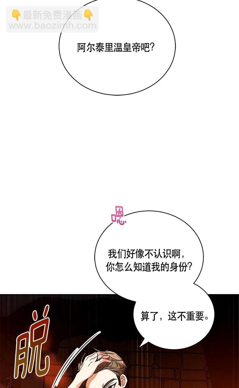 153 一百五十三话(1/2)-第154话