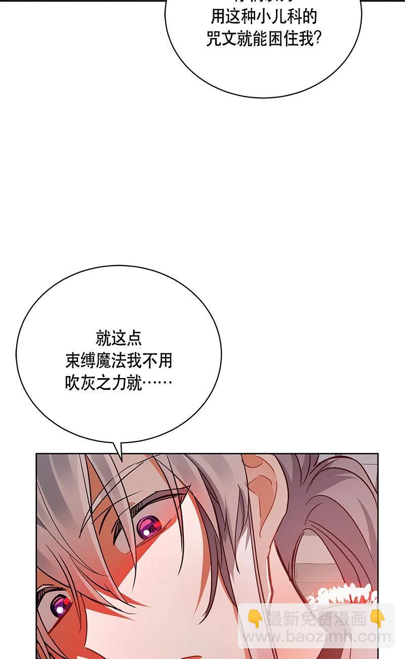 153 一百五十三话(1/2)-第154话