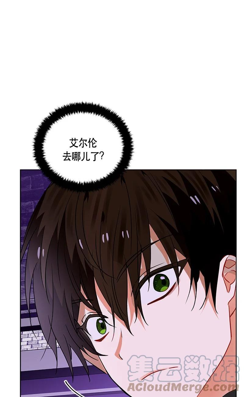 155 一百五十五话(1/2)-第156话