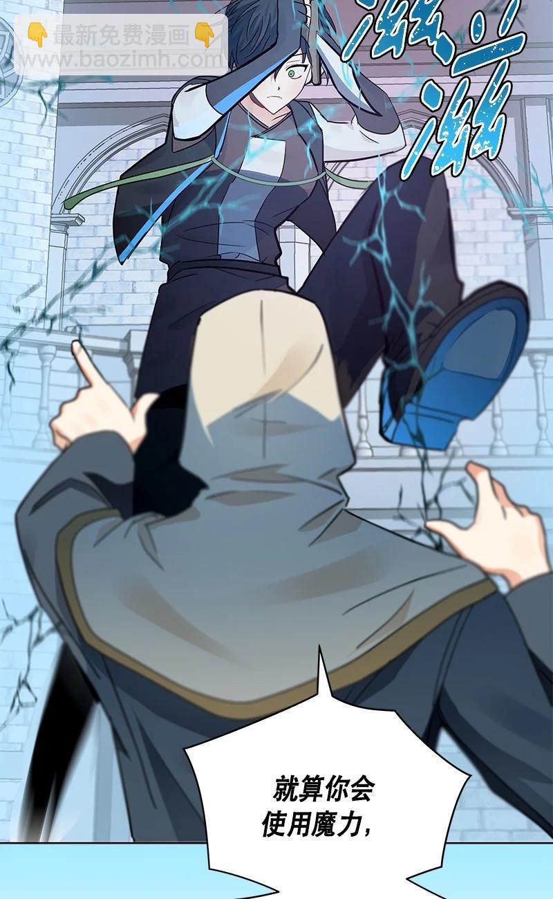 155 一百五十五话(1/2)-第156话