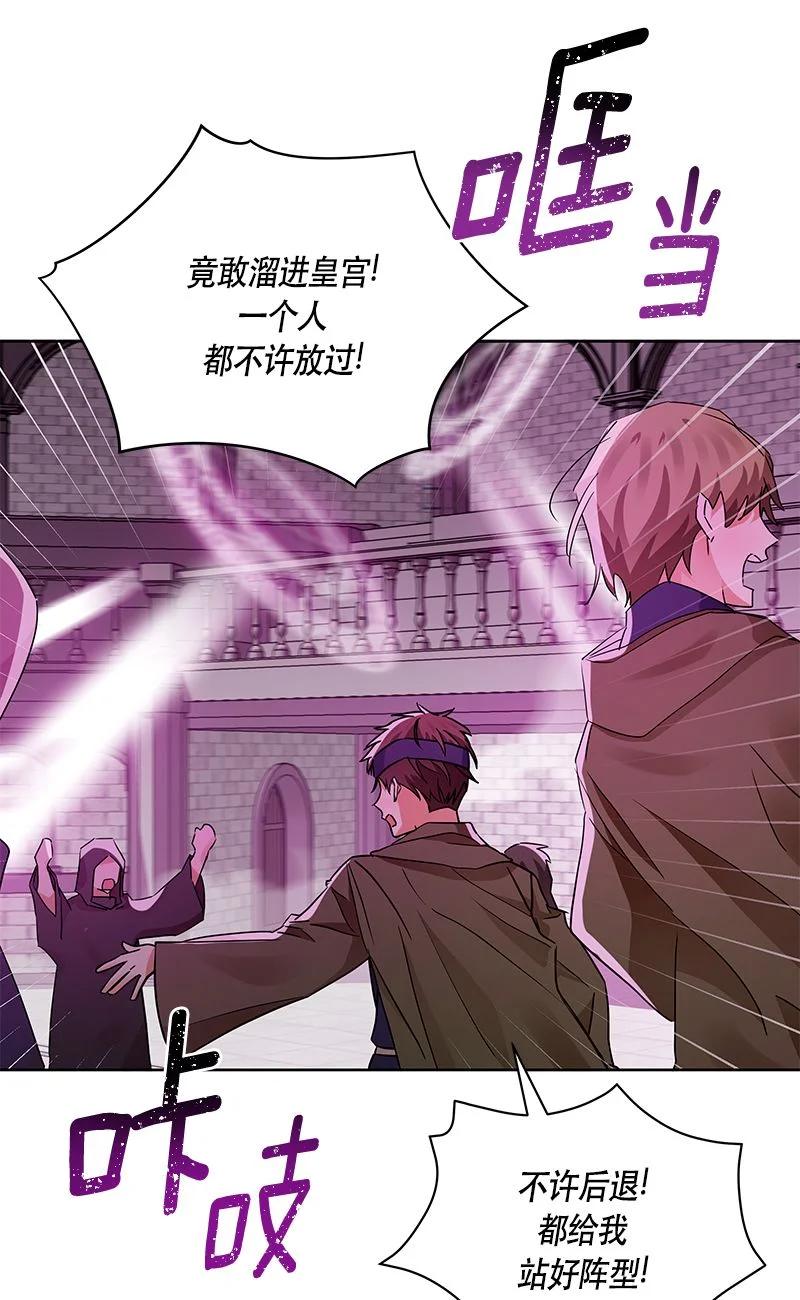 155 一百五十五话(1/2)-第156话