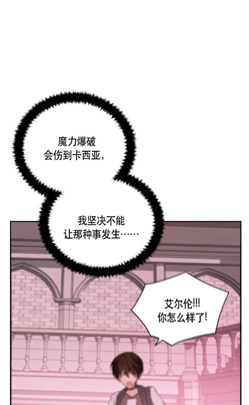 155 一百五十五话(1/2)-第156话