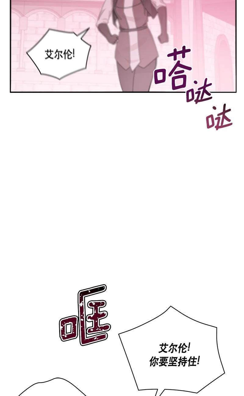 155 一百五十五话(1/2)-第156话