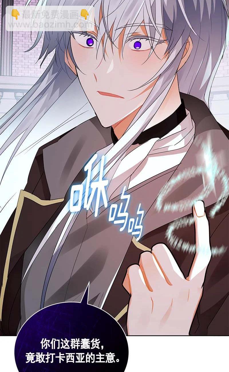 157 一百五十七话(1/2)-第158话