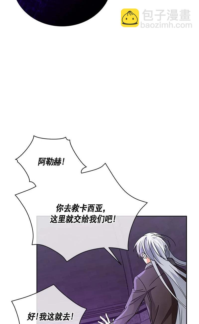 157 一百五十七话(1/2)-第158话