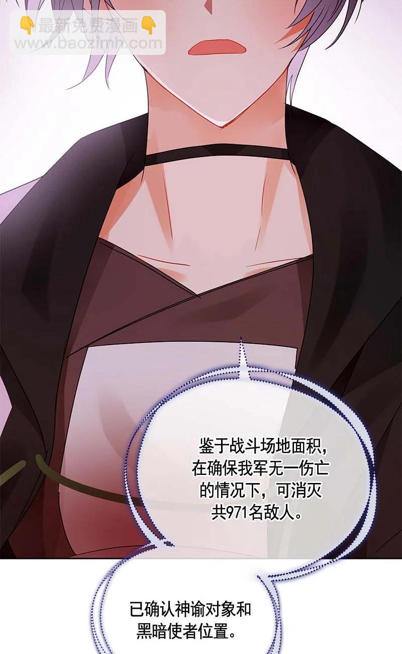 157 一百五十七话(1/2)-第158话