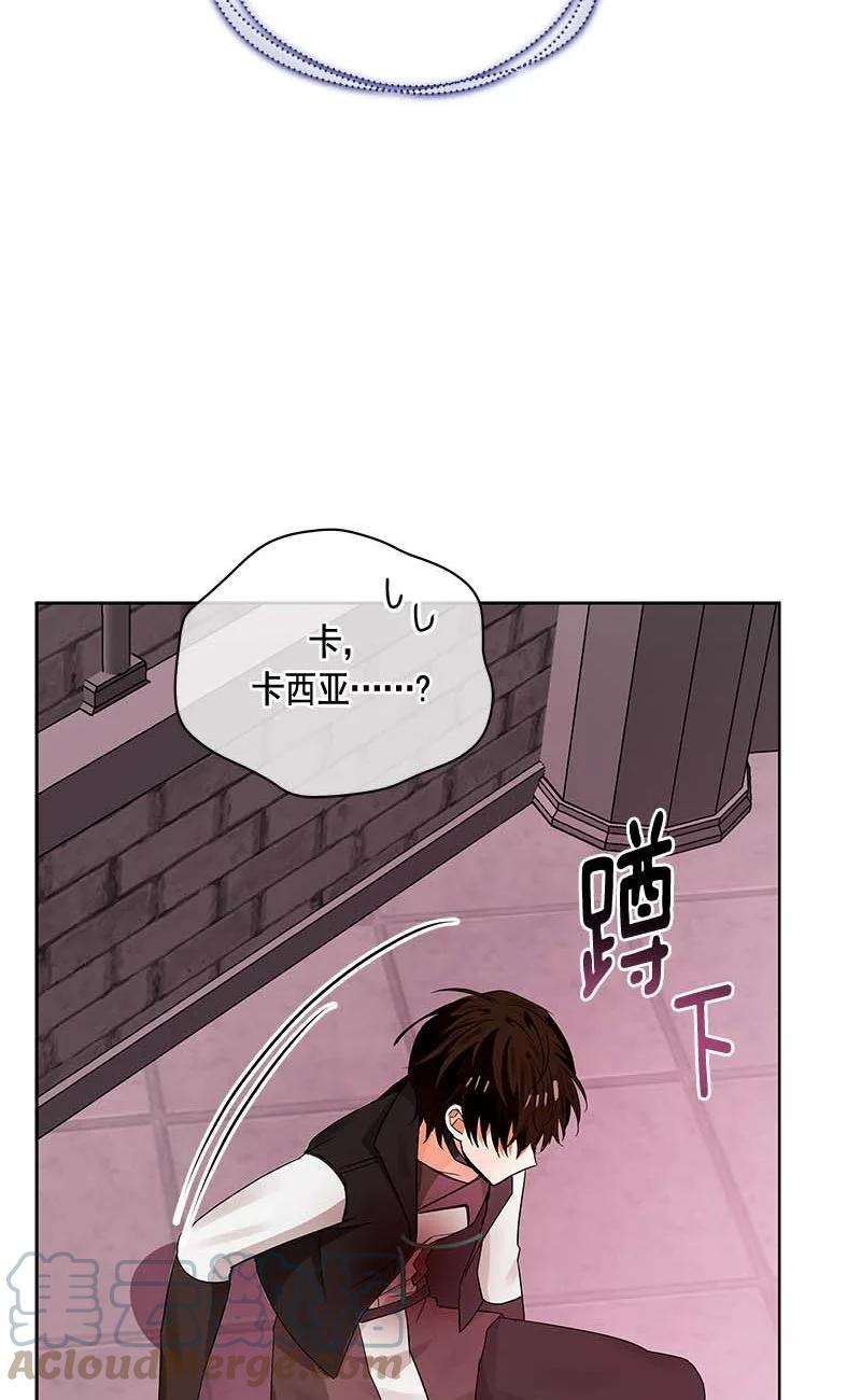 157 一百五十七话(1/2)-第158话