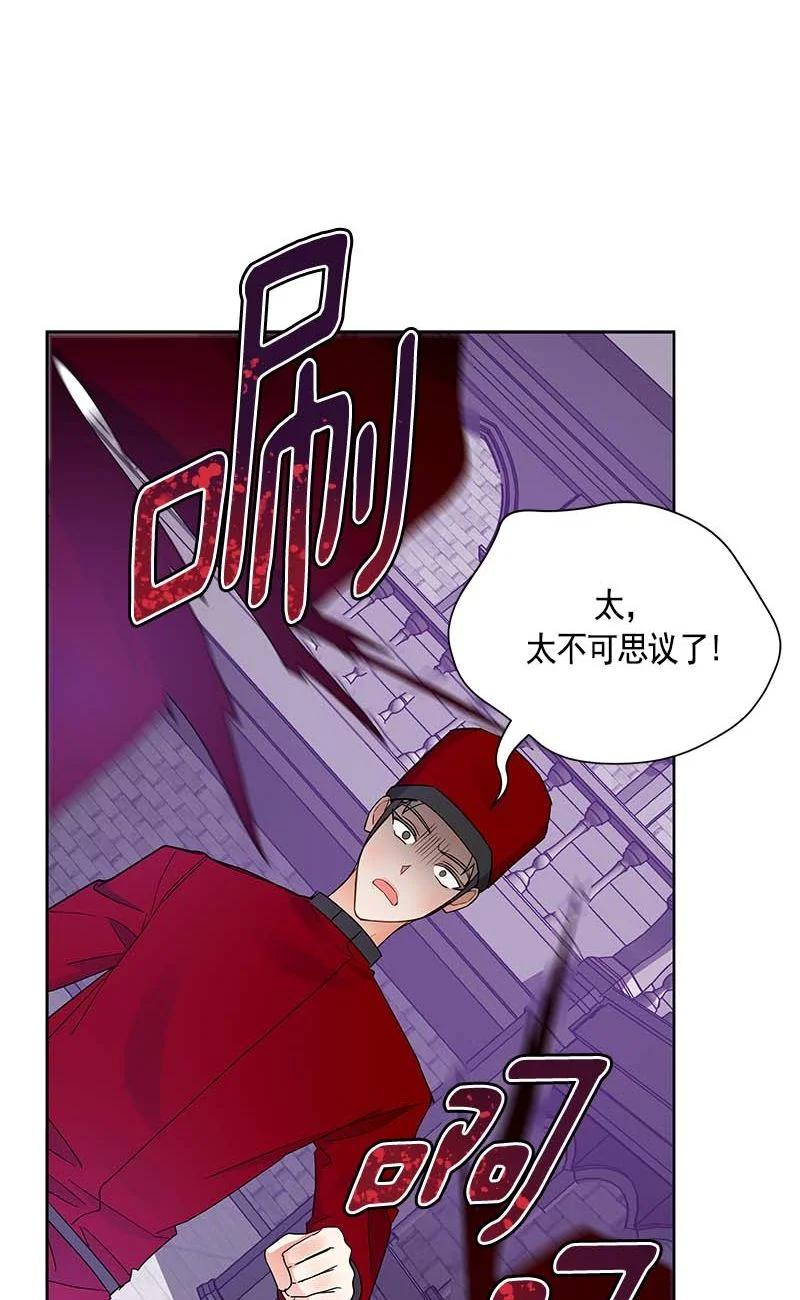 157 一百五十七话(1/2)-第158话