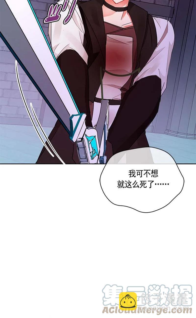 157 一百五十七话(1/2)-第158话