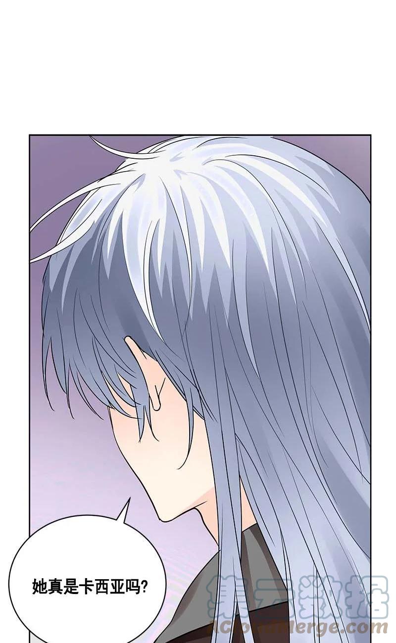 157 一百五十七话(1/2)-第158话