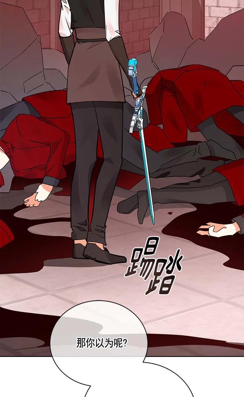 157 一百五十七话(1/2)-第158话