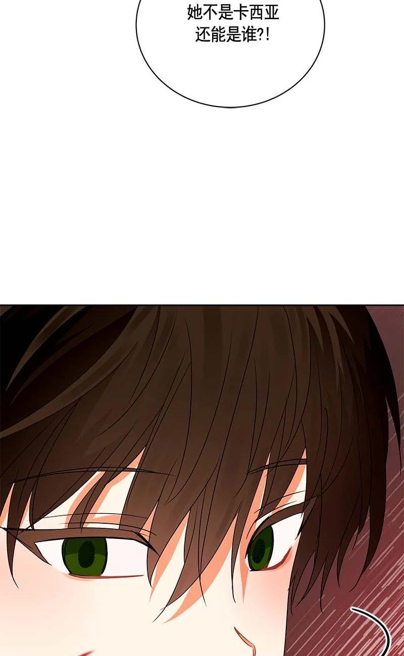 157 一百五十七话(1/2)-第158话