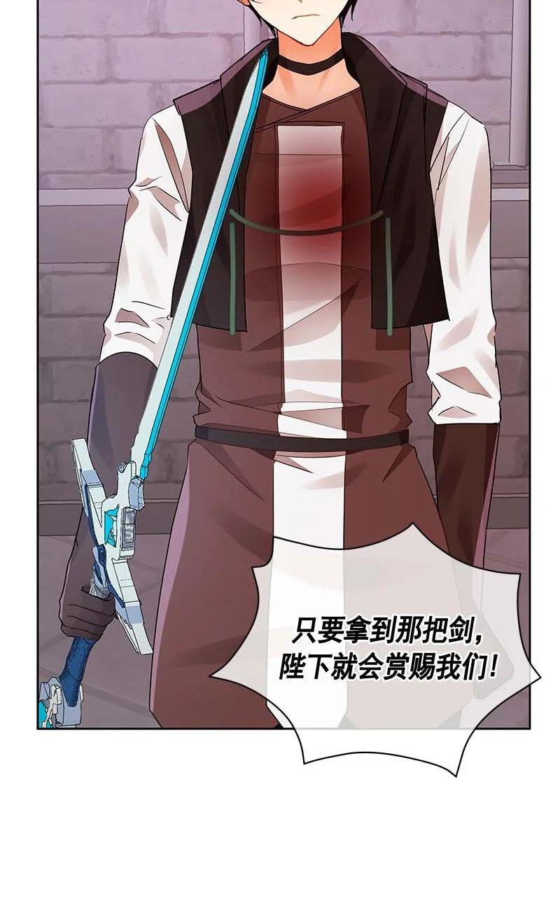 157 一百五十七话(1/2)-第158话