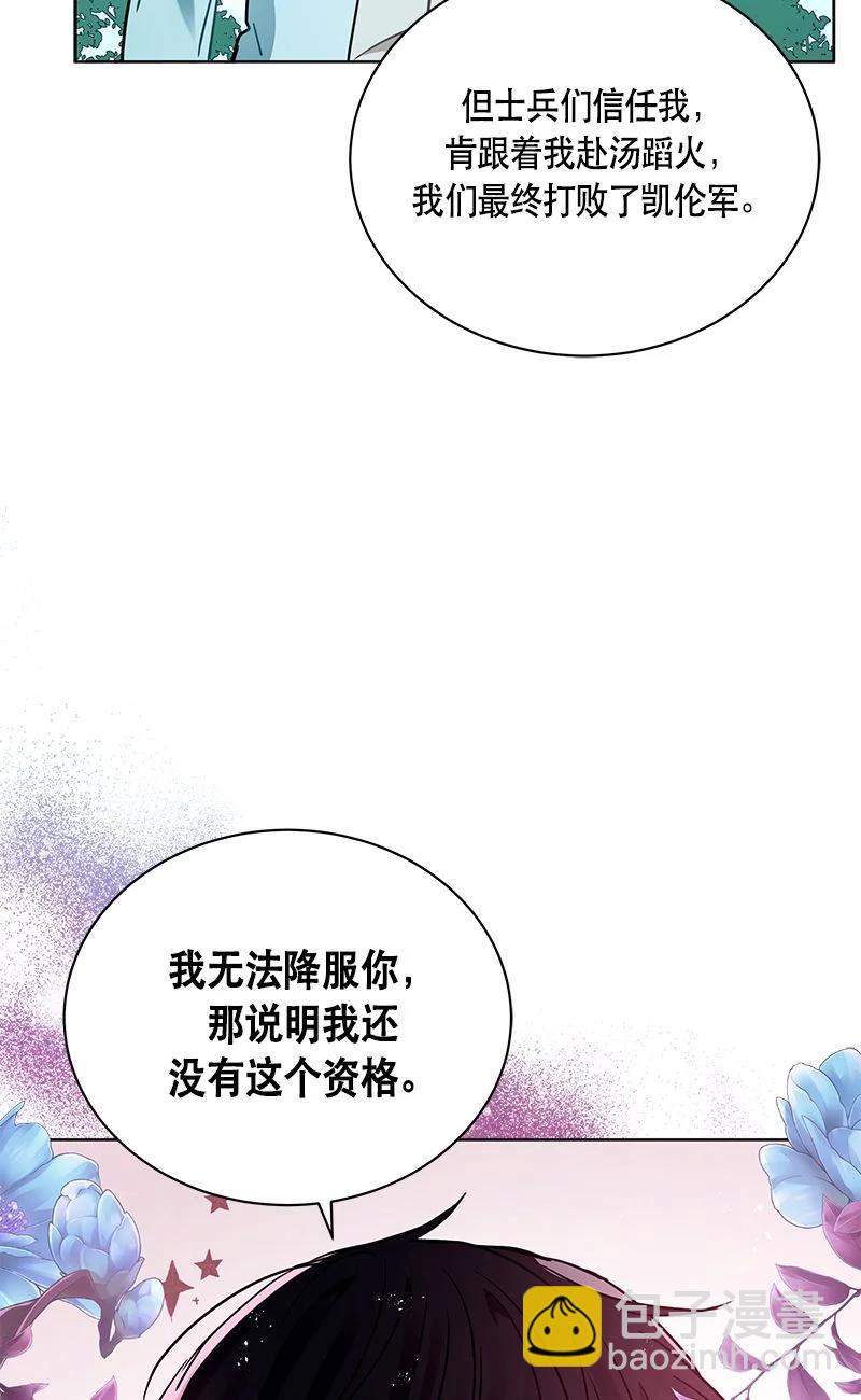 159 一百五十九话(1/2)-第160话