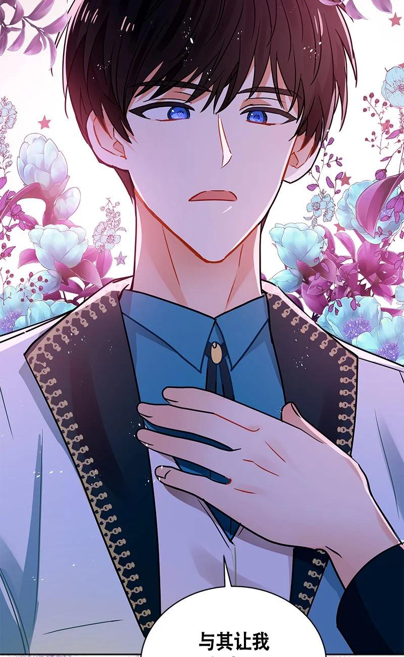 159 一百五十九话(1/2)-第160话