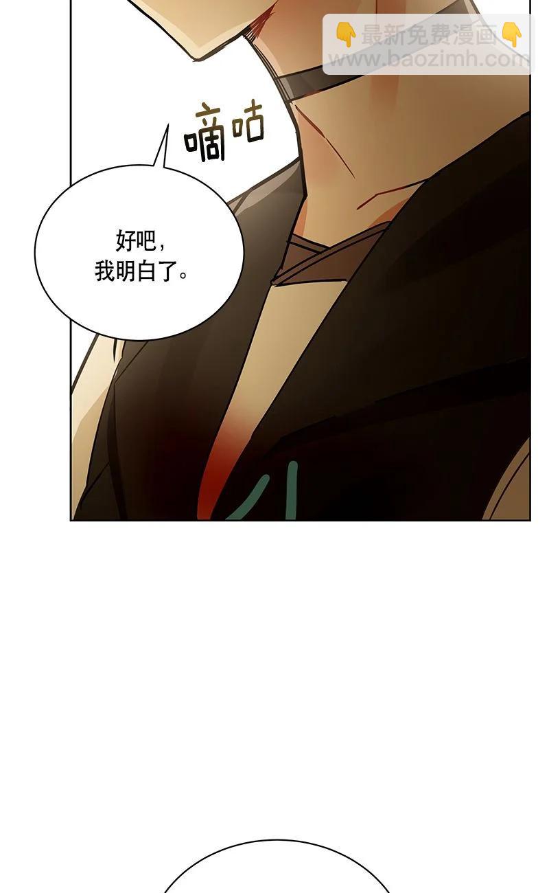 159 一百五十九话(1/2)-第160话