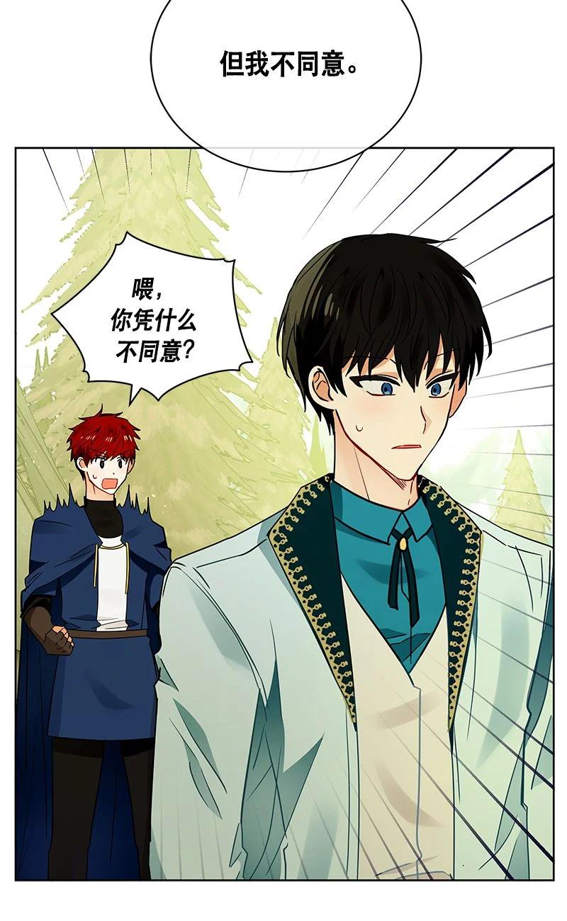 159 一百五十九话(1/2)-第160话