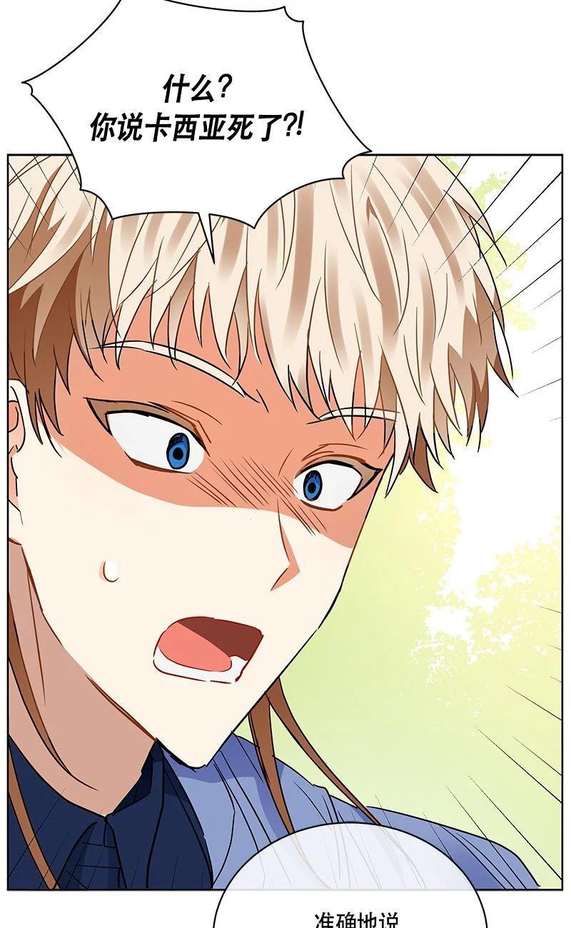 159 一百五十九话(1/2)-第160话