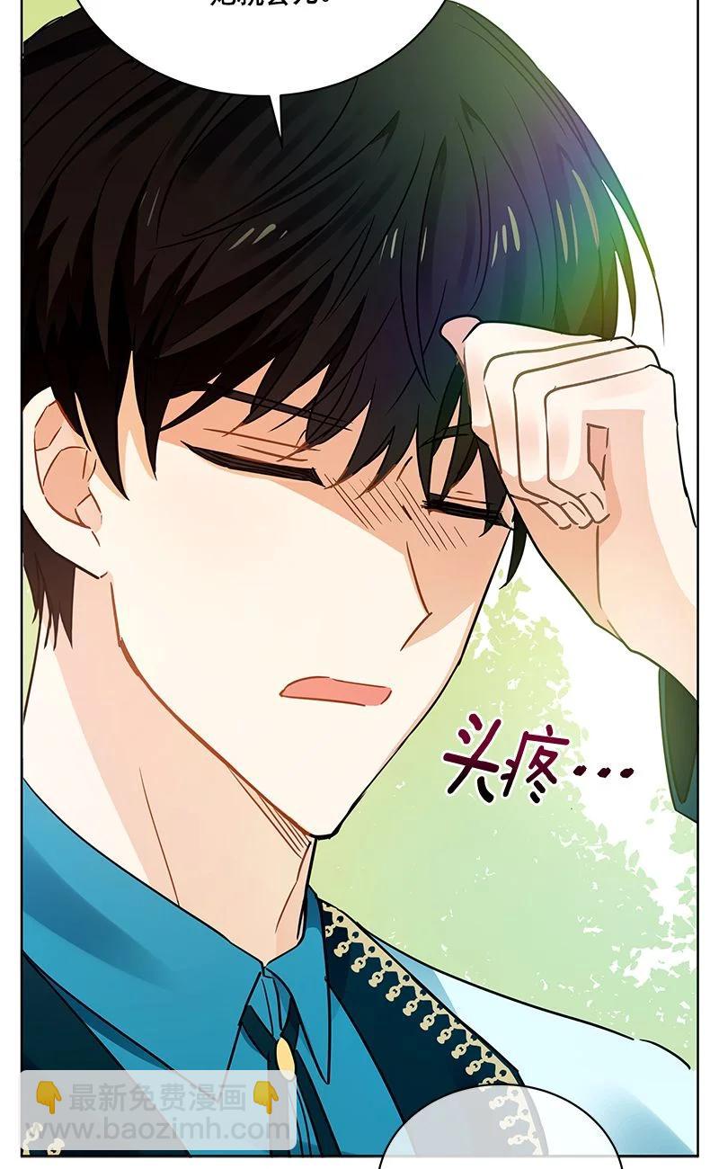 159 一百五十九话(1/2)-第160话