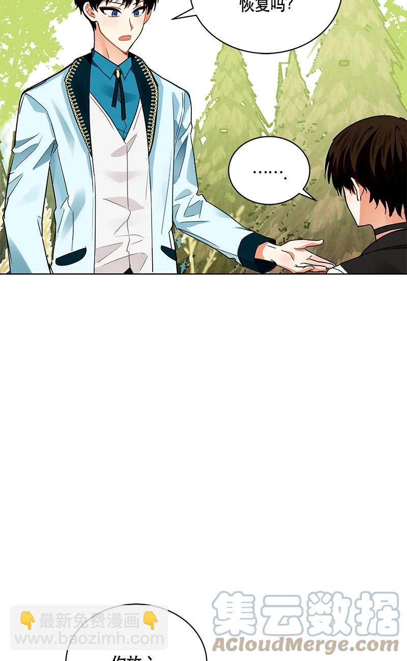 159 一百五十九话(1/2)-第160话