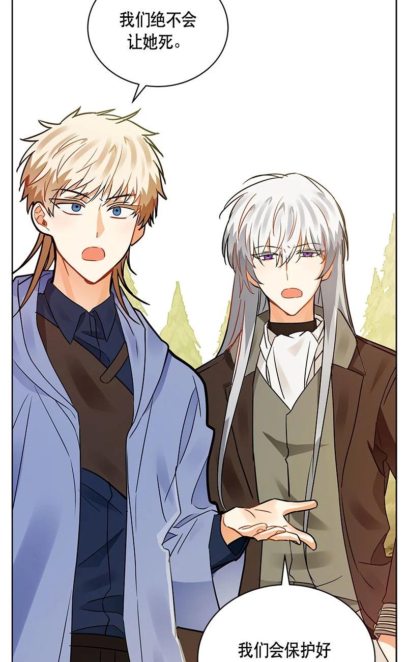 159 一百五十九话(1/2)-第160话