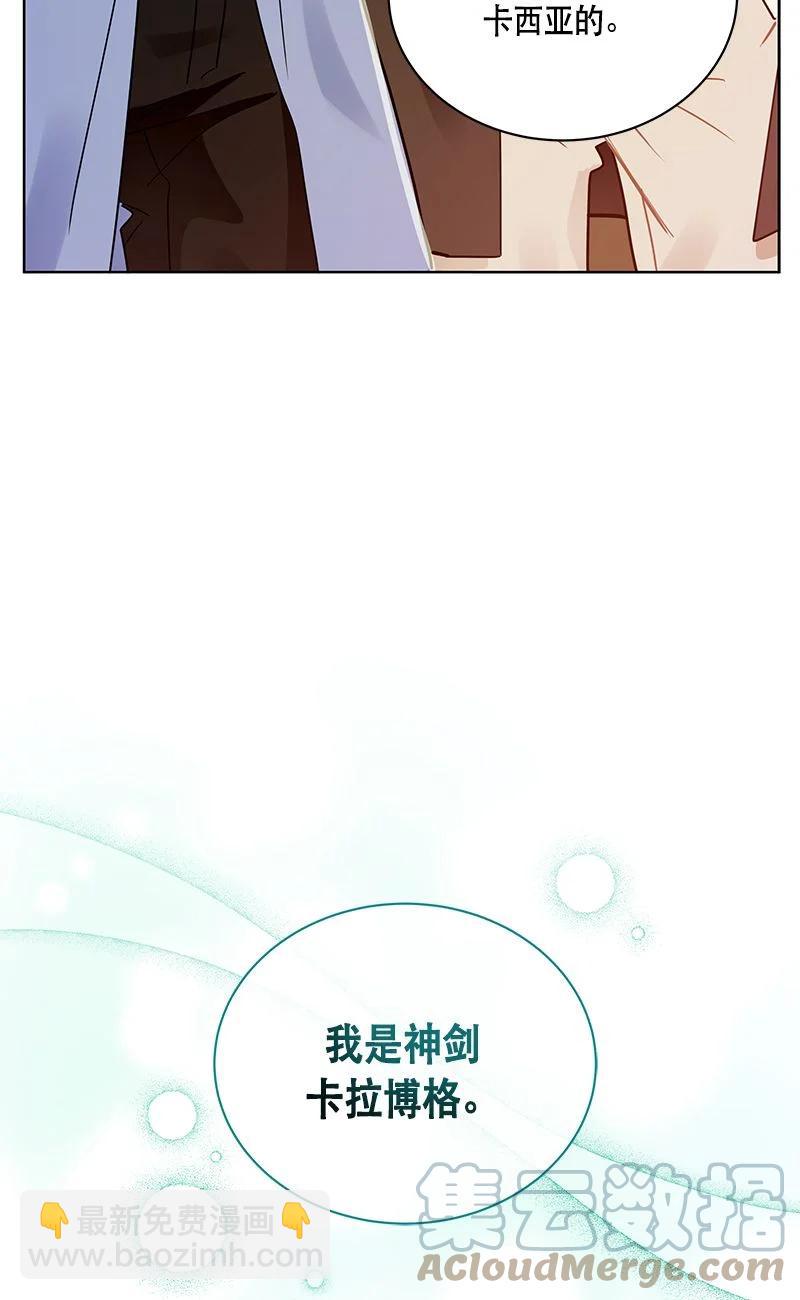 159 一百五十九话(1/2)-第160话