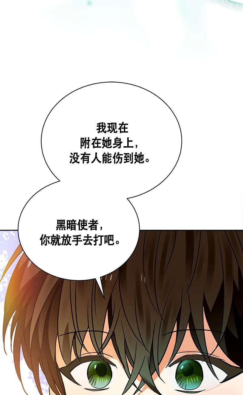 159 一百五十九话(1/2)-第160话