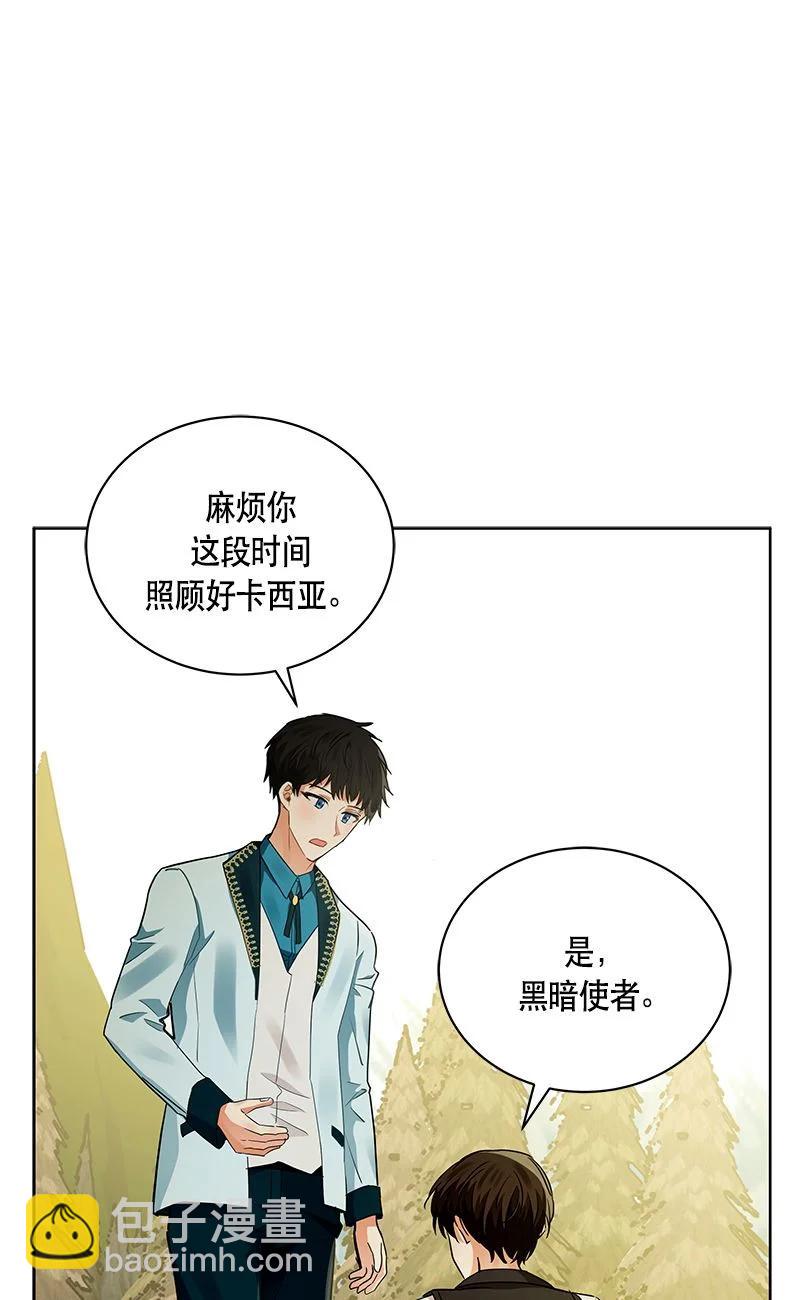 159 一百五十九话(1/2)-第160话