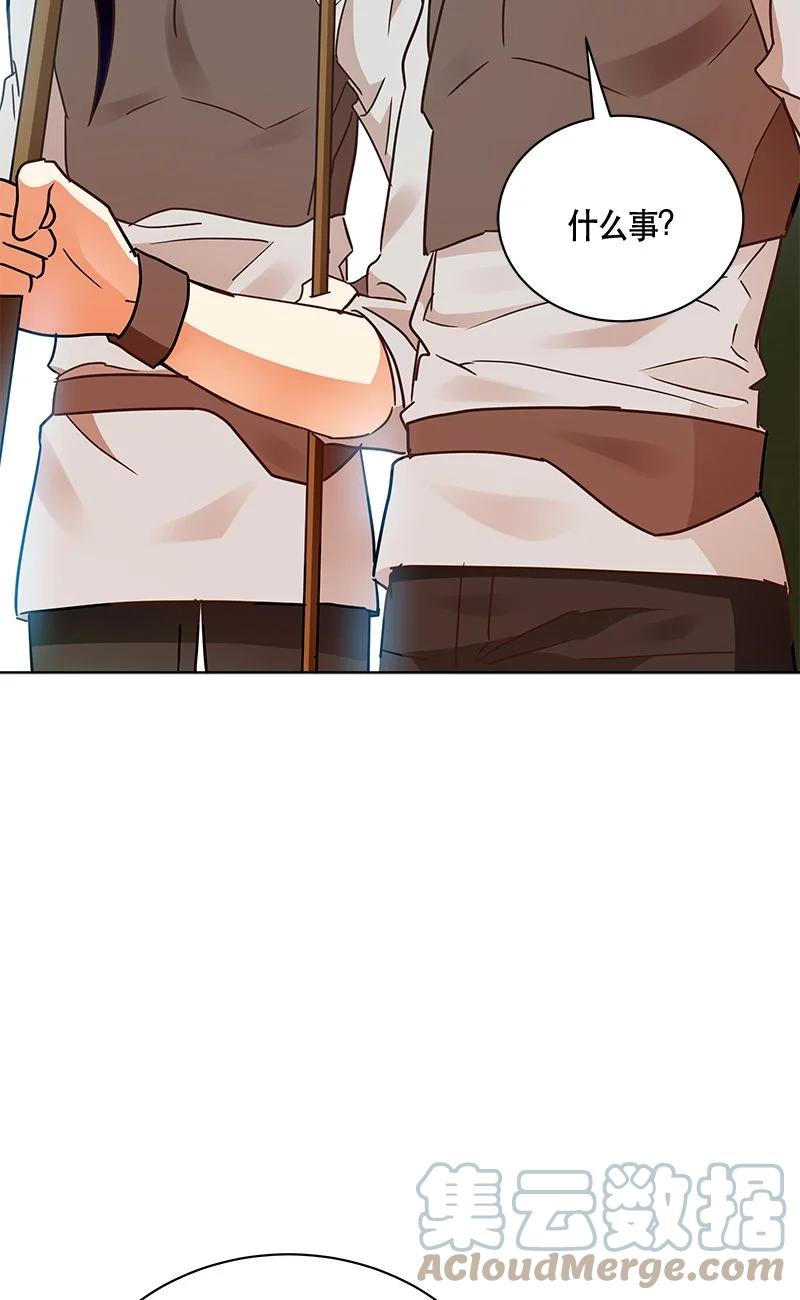 159 一百五十九话(1/2)-第160话