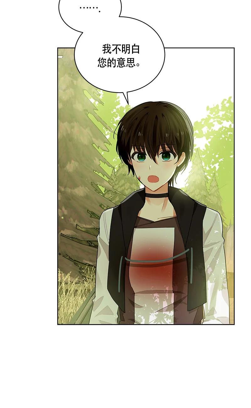 159 一百五十九话(1/2)-第160话