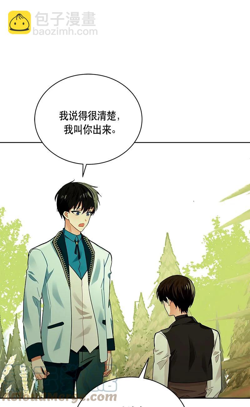 159 一百五十九话(1/2)-第160话