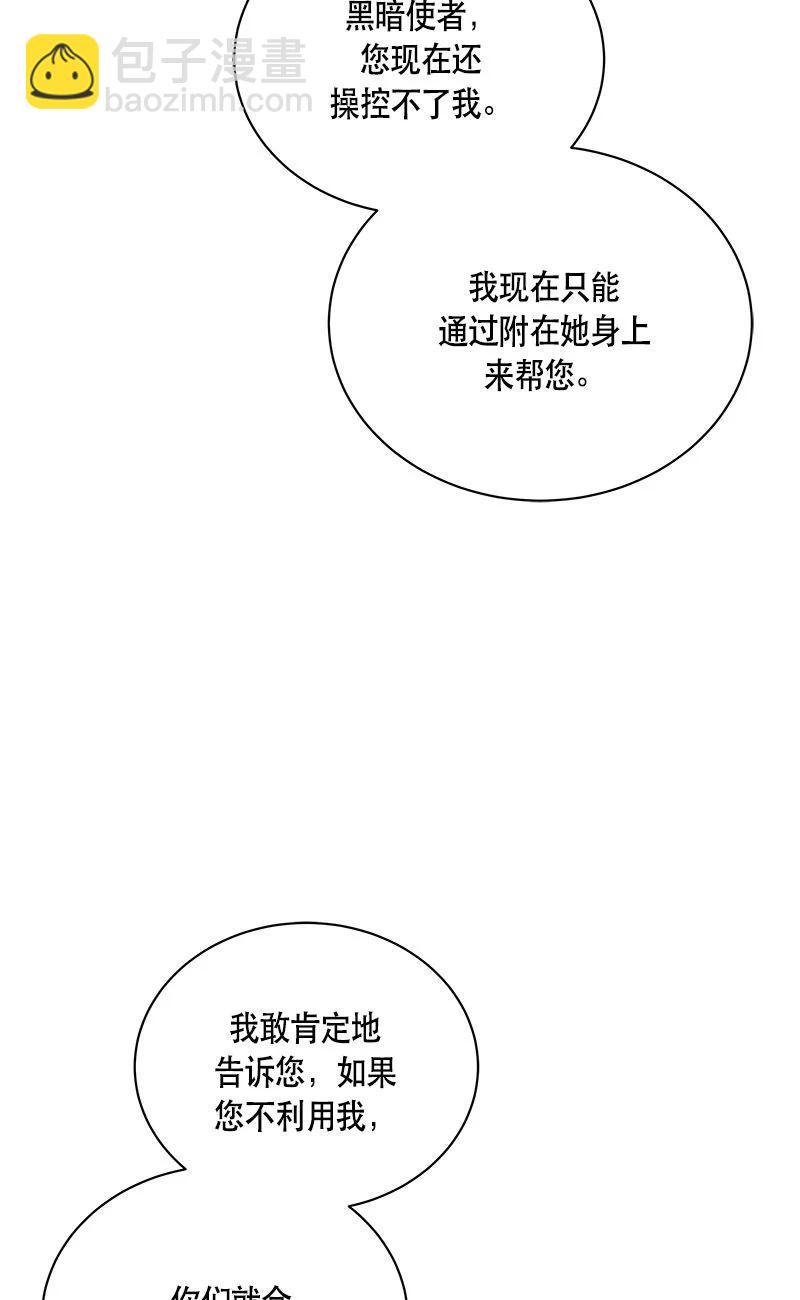 159 一百五十九话(1/2)-第160话